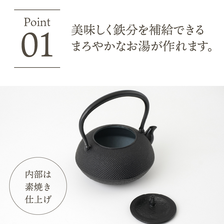 【ご注文頂いてから8カ月以内発送予定】南部鉄器 鉄瓶 柚子アラレ 1.4L 伝統工芸品 やかん ケトル キッチン用品 食器 日用品 雑貨 [Y0080]