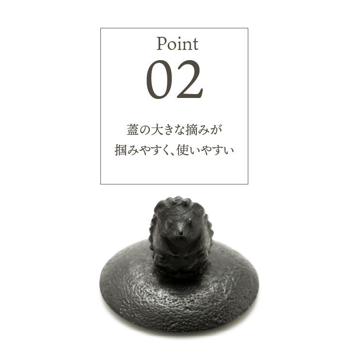 南部鉄器 鉄瓶 ハリネズミ 0.9L【村上 怜 作】 伝統工芸品 [Y0100]