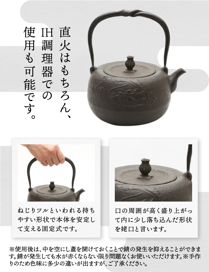 南部鉄器 鉄瓶 丸竜1.4L【岩戸賢一郎 作】 [Y0111]