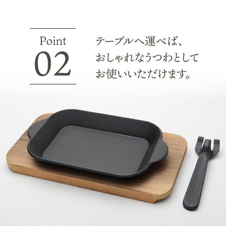 南部鉄器 ステーキ皿 なんでもグリル (木台、ハンドル付) [Y0114]