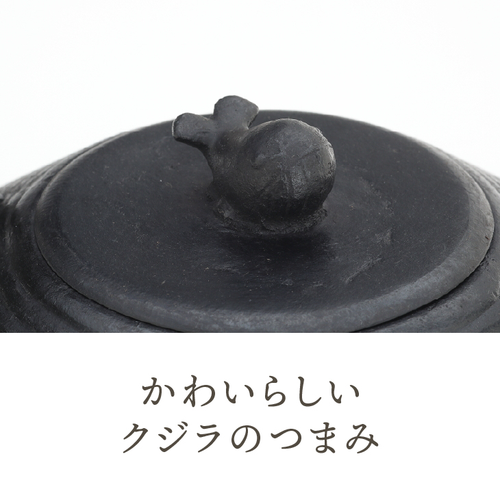 南部鉄器 鉄瓶 青海波 1.5L【村上 怜 作】 [Y0123]