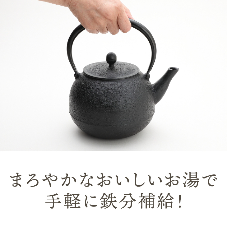 南部鉄器 鉄瓶 大丸肌 1.6L【村上 怜 作】 [Y0124]