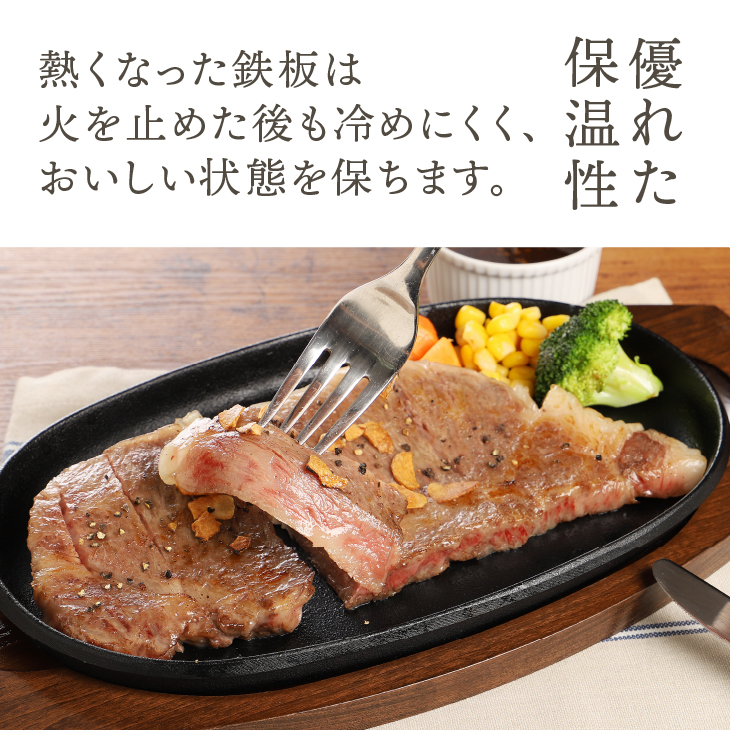 南部鉄器 最高級和牛を焼くためのステーキ皿 【OIGEN 作】 伝統工芸品 キッチン用品 食器 日用品 調理器具 グリルプレート アウトドア キャンプ[Z0011]