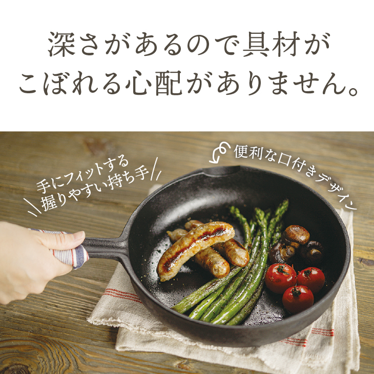 南部鉄器 フライパン 24cm 【OIGEN 作】 IH調理器 伝統工芸品 鉄フライパン キッチン用品 食器 日用品 調理器具 アウトドア キャンプ[Z0024]