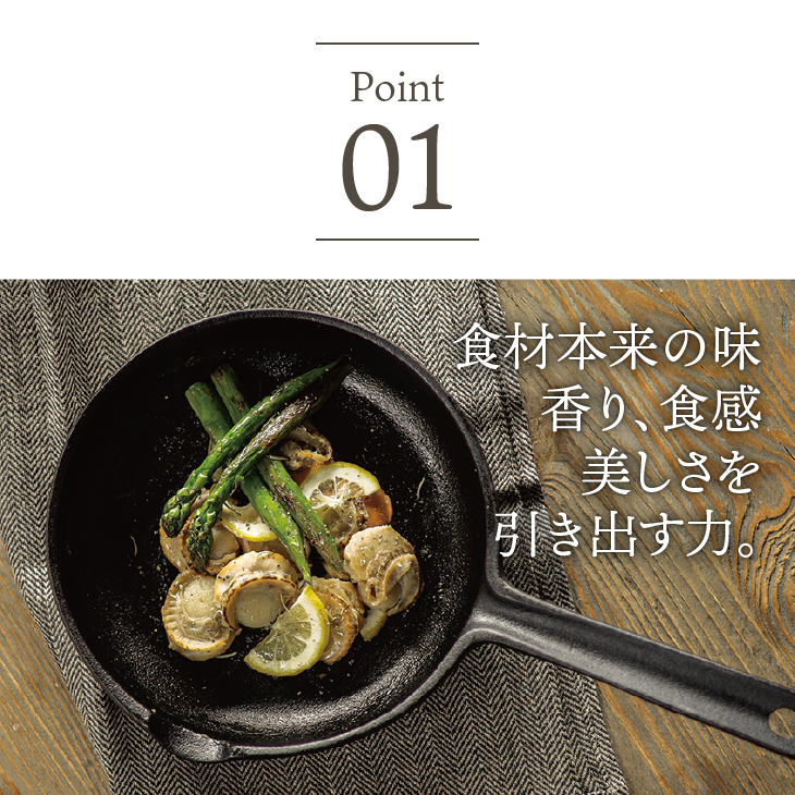 南部鉄器 ミニフライパン 15cm 【OIGEN 作】 伝統工芸品 鉄フライパン キッチン用品 食器 日用品 調理器具 アウトドア キャンプ[Z0026]