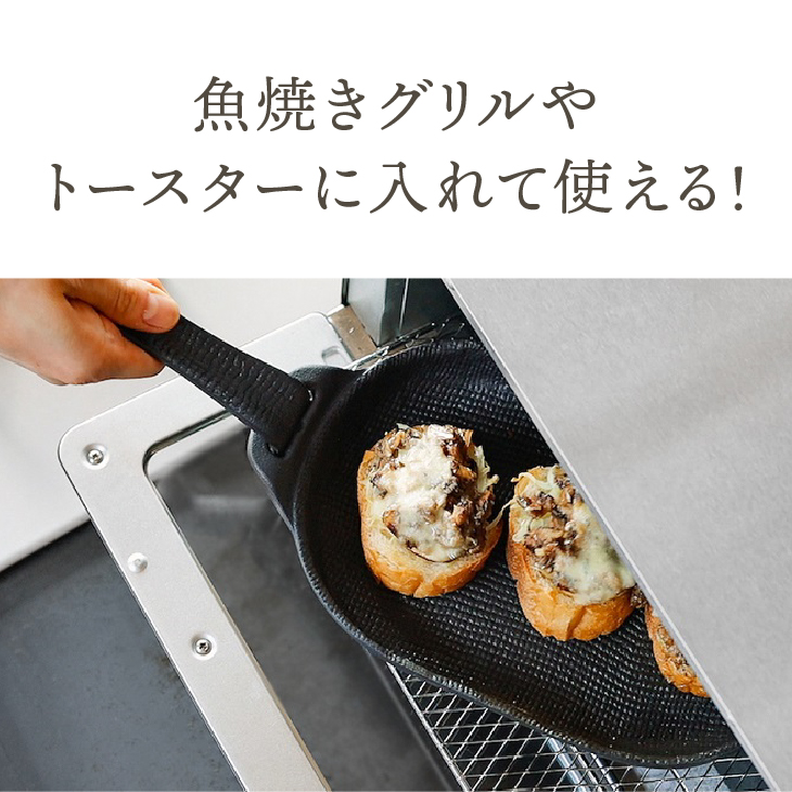 南部鉄器 焼き焼きグリルぽっちゃり深形（鉄フライパン） 【OIGEN 作】 伝統工芸品 アウトドア キャンプ グリルプレート 鉄板 キッチン用品 食器 日用品 調理器具 アウトドア キャンプ[Z0028]