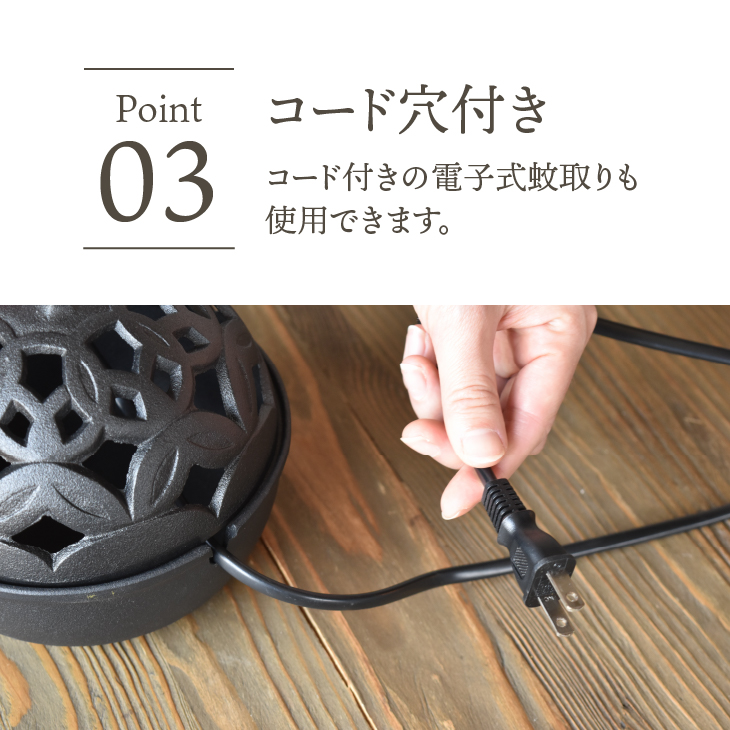 南部鉄器 手まり蚊やり [Z0039]