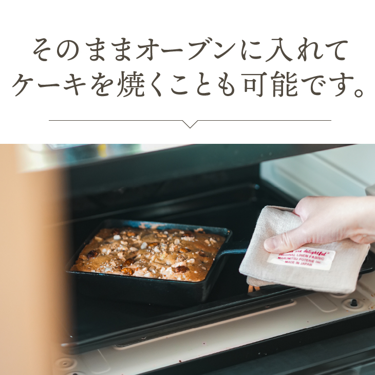 南部鉄器 鉄のたまご焼き kokotama [Z0040]