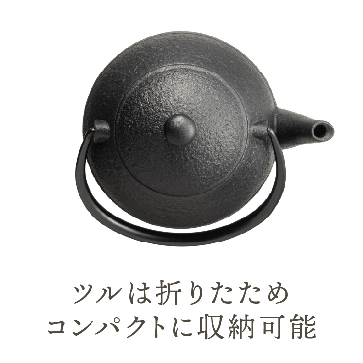 南部鉄器 鉄瓶たまご形 0.55L[Z0044]