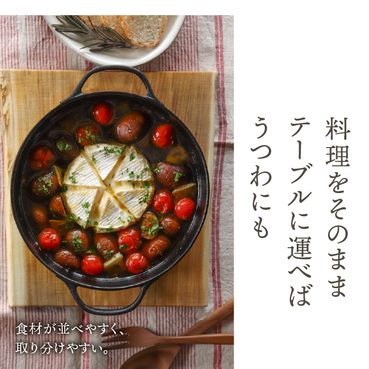 南部鉄器 クックトップ丸浅形20cm[Z0048]