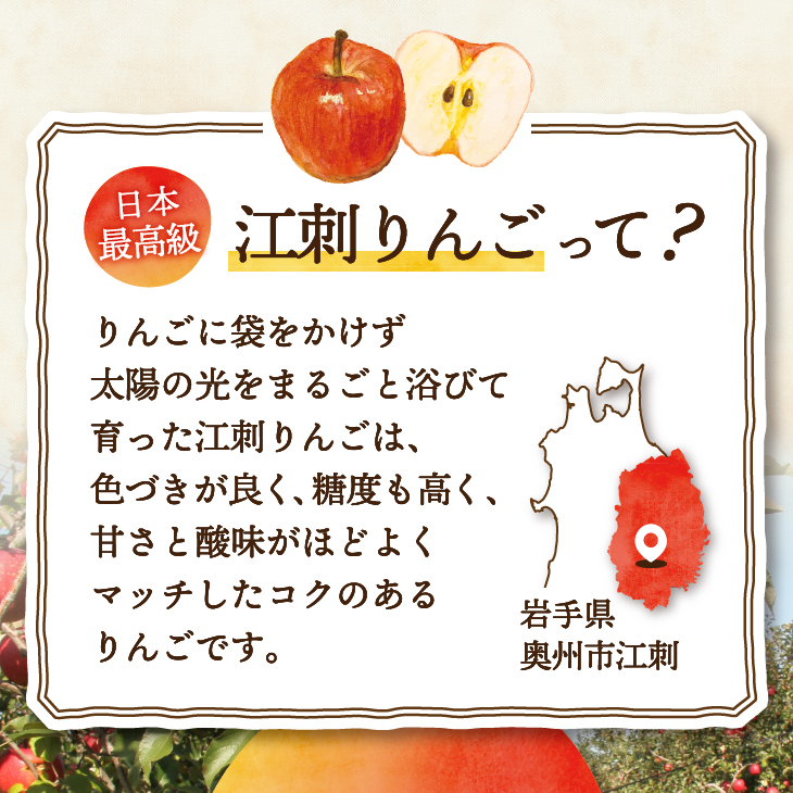江刺りんごジュース 三姉妹（1000ml瓶×6本）江刺産サンつがる、ジョナゴールド、サンふじ使用 ストレート果汁100％[A0045]