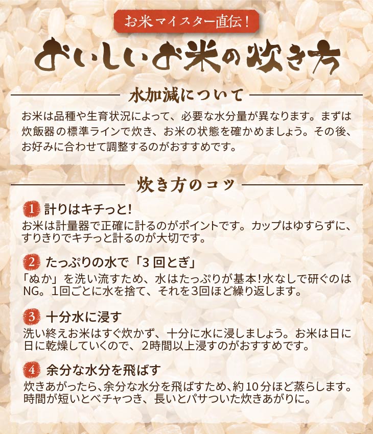 【令和7年産】【白米30kg】新米 天日干しひとめぼれ 白米30キロ【7日以内発送】 [AC054]