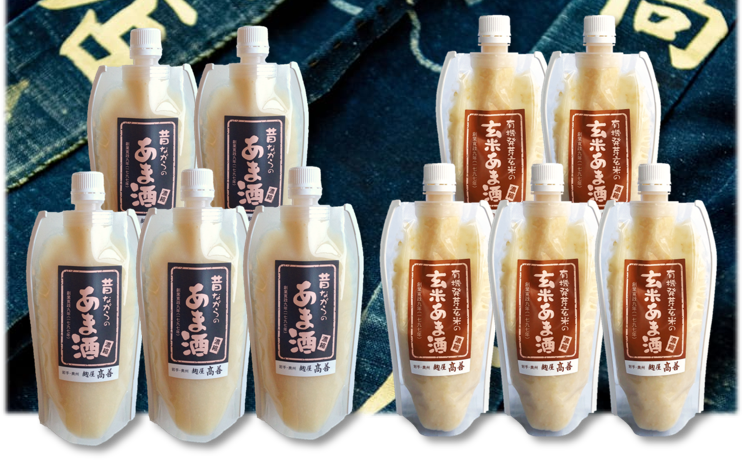 昔ながらのあま酒・有機発芽玄米あま酒 濃縮タイプ 300g×各5本 計10本 [AD005]