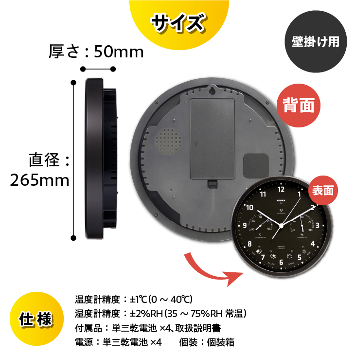 プレシード電波時計 ブラック EX-5482 [AJ039]