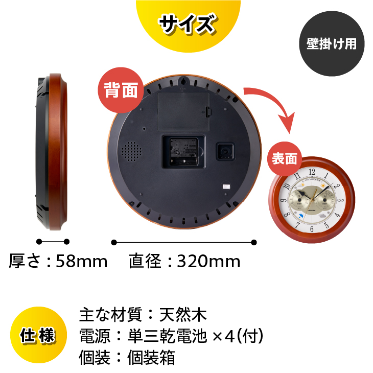 メロディ気象台・グランデ BW-5078 [AJ060]