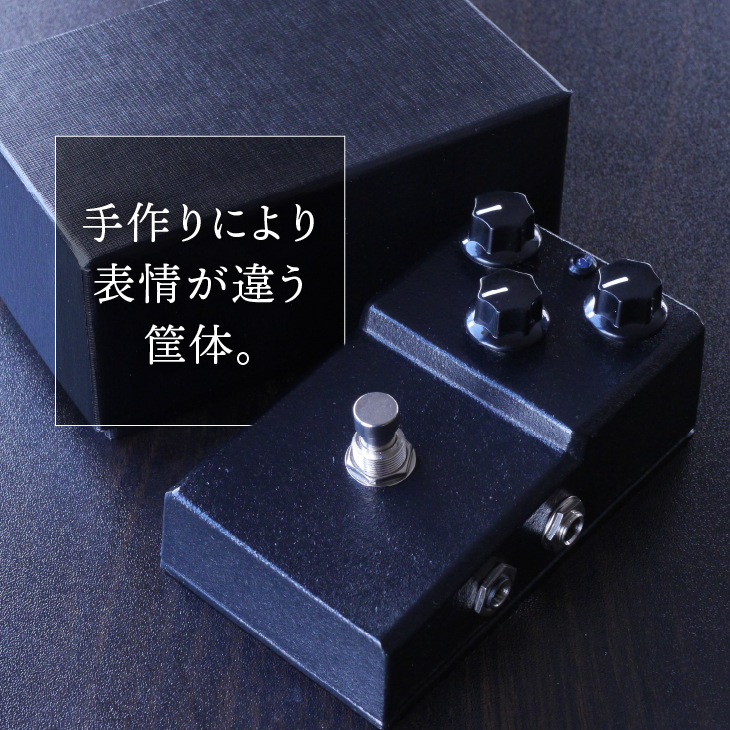 南部鉄器 エフェクター 黒船 KUROFUNE ファズ 歪み 伝統工芸品 [AK034]