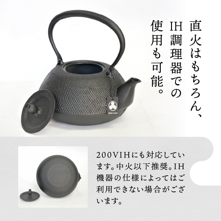 南部鉄器 鉄瓶 変算珠あられ 1.8L 【及富作】 [AK038]