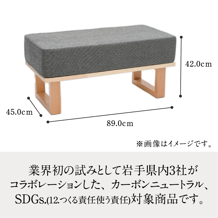岩谷堂箪笥桜木作 スツール グリーン 匠の技 SDGs[AN019]