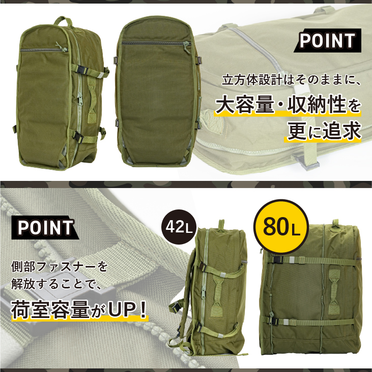 【自衛隊装備品モデル】（MCV隊員用）MCVバッグ（可変型） 「MIシリーズ」Made in MIZUSAWA&ISAWA [AP003]