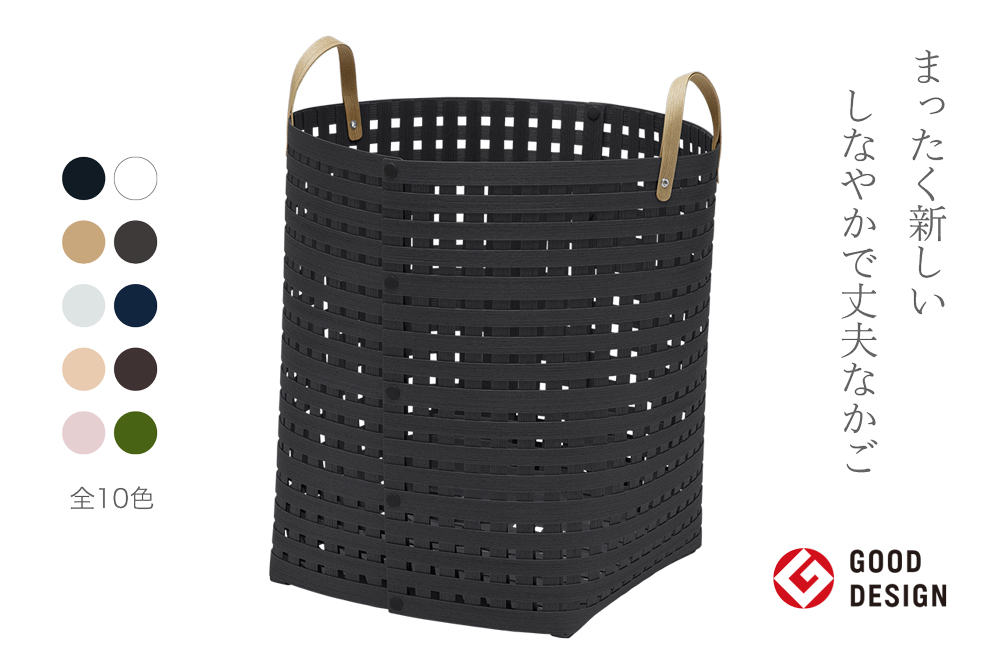 暮らしを豊かにするシンプルで美しいかご ハンドル付き L ブラック 岩手県奥州市産 バンドシー Bandc [AR001]