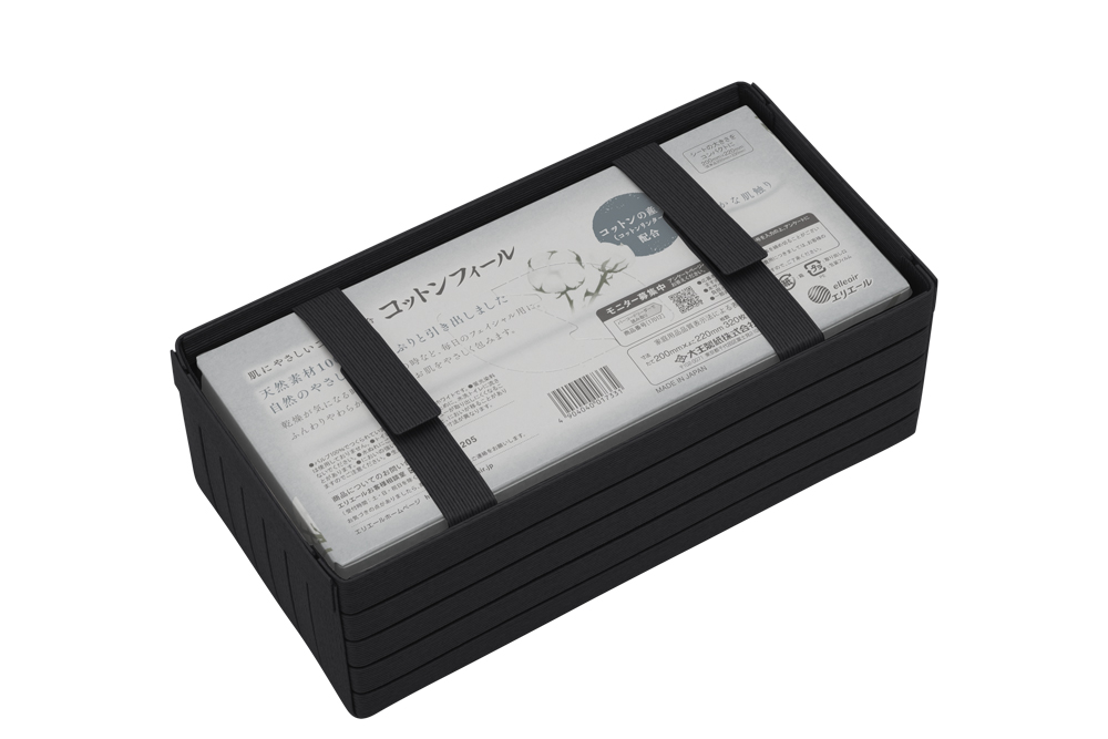 心地よい暮らしをつくる ティッシュケース Tall ブラック 岩手県奥州市産 バンドシー Bandc エリエール コットンフィール ナクレ に対応 [AR095]