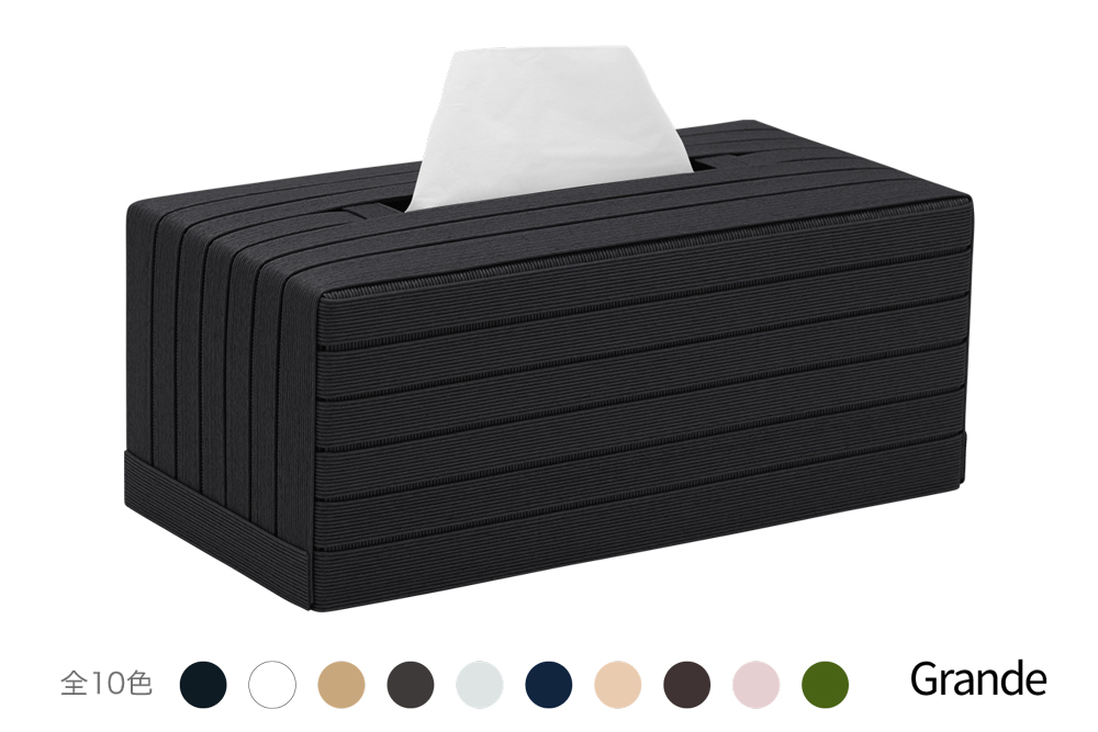 心地よい暮らしをつくる ティッシュケース Grande ブラック 岩手県奥州市産 バンドシー Bandc 鼻セレブ エリエール 贅沢保湿 に対応 [AR102]
