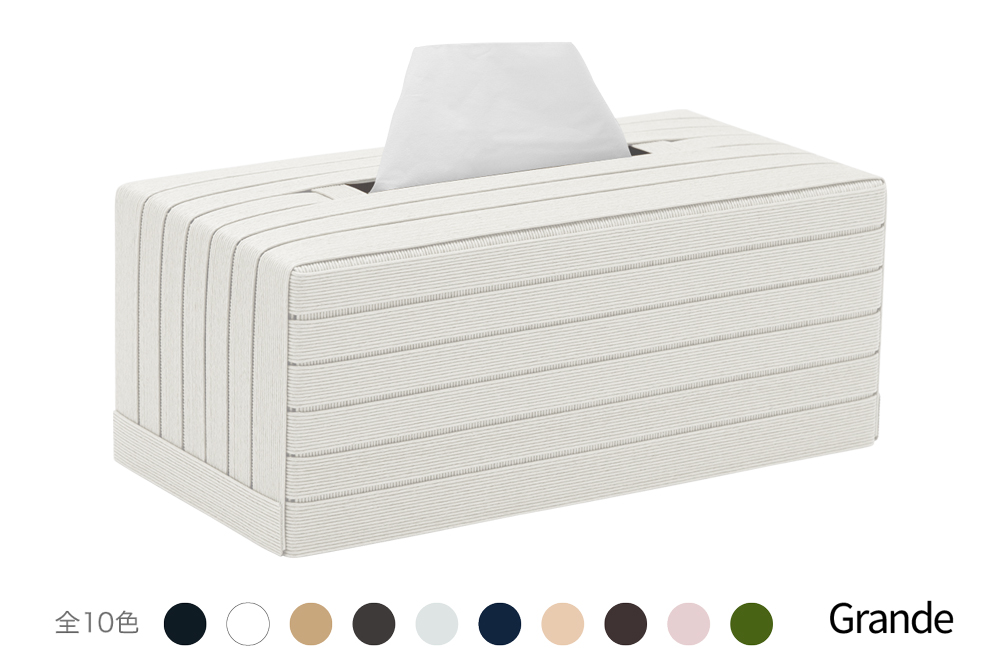 心地よい暮らしをつくる ティッシュケース Grande ホワイト 岩手県奥州市産 バンドシー Bandc 鼻セレブ エリエール 贅沢保湿 に対応 [AR103]