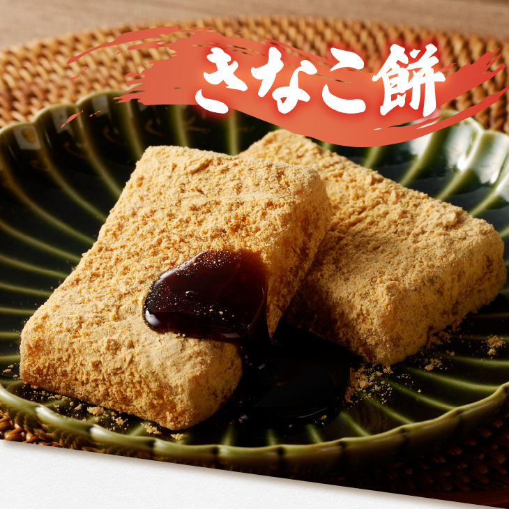 もっちり生きりもち 8kg [AV015]