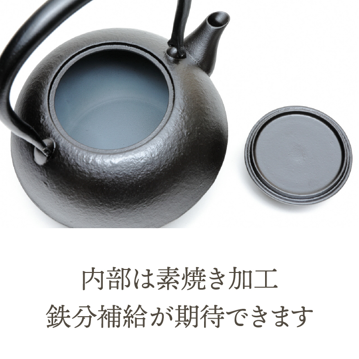 南部鉄器 鉄瓶 寒梅美肌鉄瓶 ～BIHADA～ 1.2L IH調理器 伝統工芸品 やかん ケトル キッチン用品 食器 日用品 雑貨 [BE002]