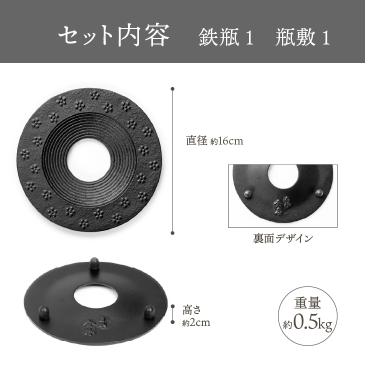 南部鉄器 『鉄瓶・瓶敷セット』 寒梅美肌〜BIHADA〜 1.2L [BE016]