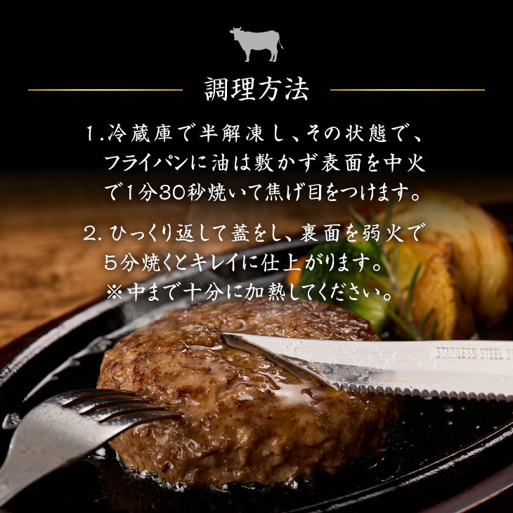 至極の前沢牛100%生ハンバーグ5個セット[BF001]