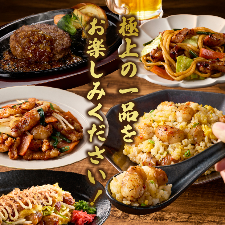 焼肉道ホルモン4種×2個セット＋前沢牛ハンバーグ[BF004]