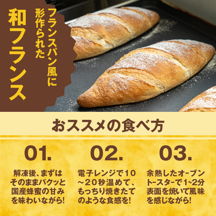 パン 食べ比べ 奥州食パン「和人号」「和フランス」「小昼(こびる)ロール」 シンプルな食卓パンセット [BH004]