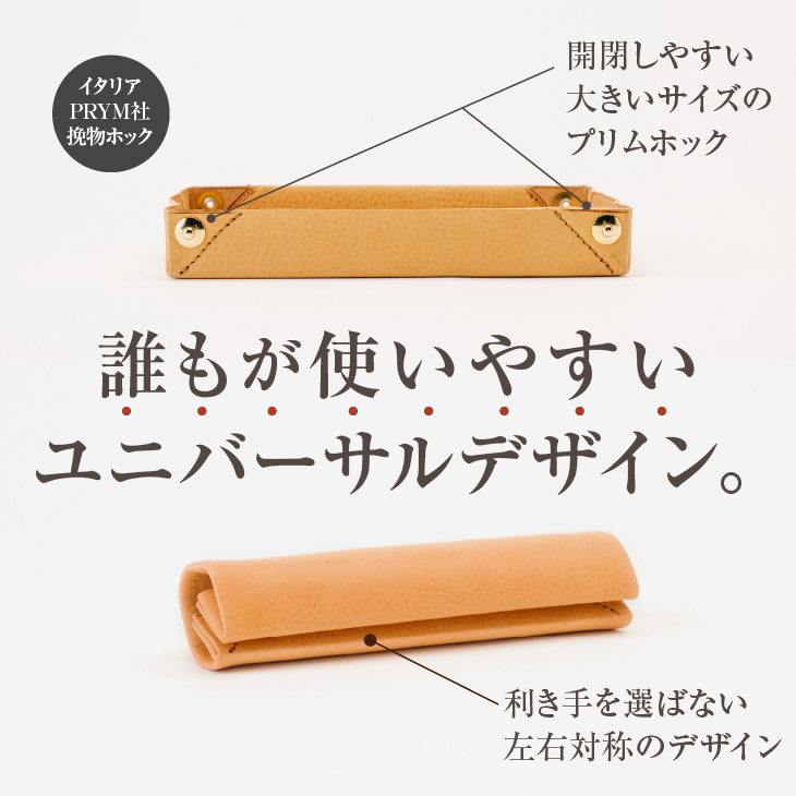 ペントレイにもなるペンケース dritto Pen roll(コニャック) [BJ005]