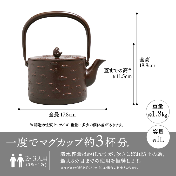 南部鉄器 鉄瓶 桜皮寸筒 1.0L IH調理器 伝統工芸品 やかん ケトル キッチン用品 食器 日用品 雑貨[BS026]