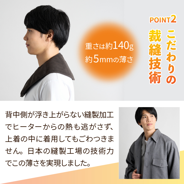 秒で温まる遠赤外線デコルテウォーマー ―ON TIME―(チャコール) [BU002]