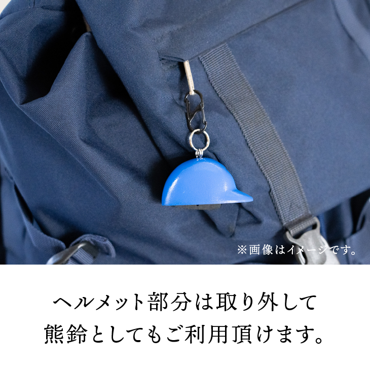 南部鉄器 風鈴スタンドBALL(風鈴付)青色 [BZ003]