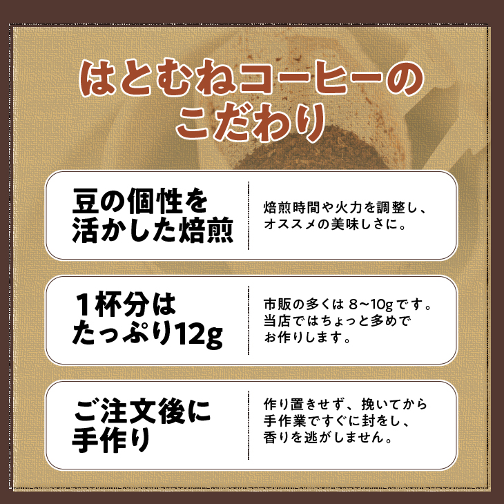 おうしゅうたろうドリップバッグコーヒー8コBOX[CB001]