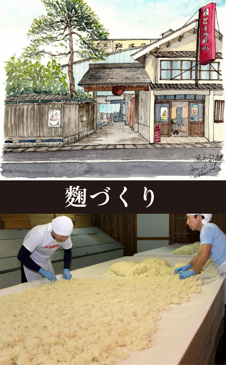日本酒 岩手誉 奥州セット（結の香×古歌葉） 720ml×2本 飲み比べセット  純米大吟醸 大吟醸 [G0001]