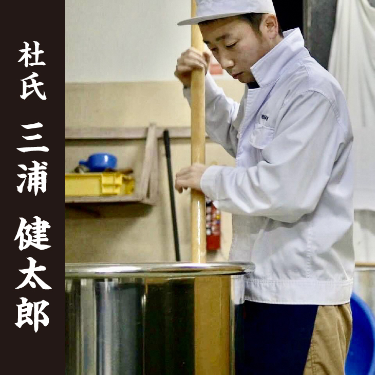 日本酒 阿弖流為 大吟醸 1800ml [G0003]