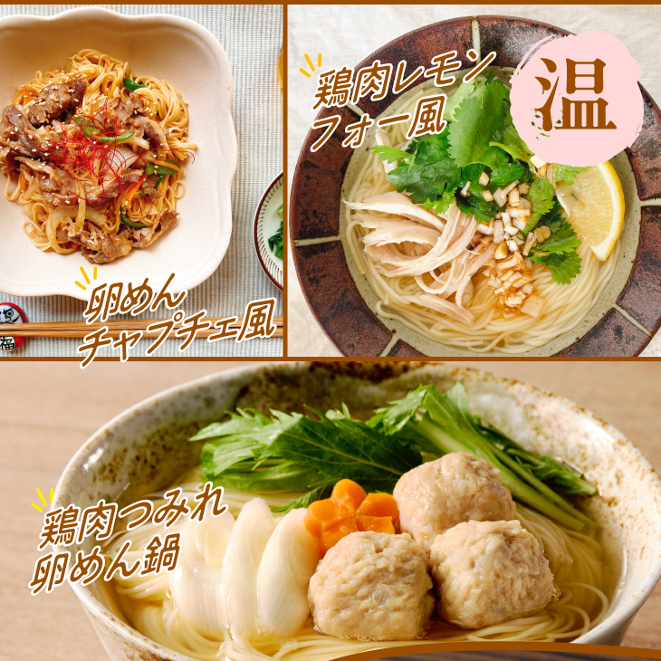 45人前！卵香るそうめん「卵めん」500g×9袋　無添加 岩手名産 素麺［K0026］