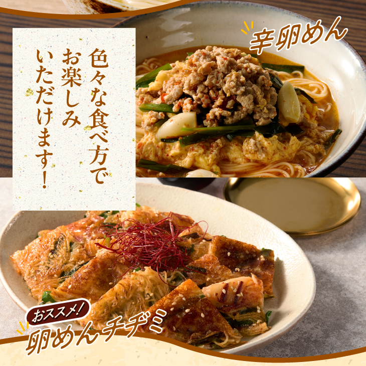 お中元・贈答用 卵香るそうめん「卵めん」500g×4袋 無添加 岩手名産 素麺[K0027]