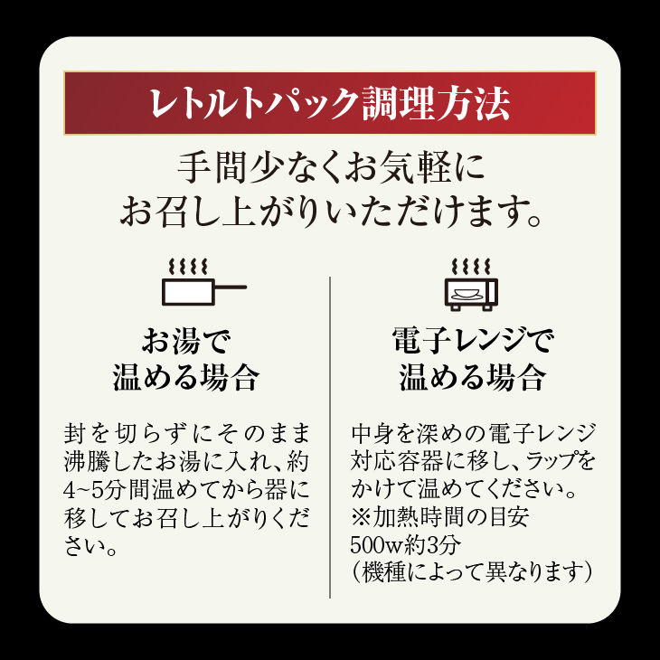 前沢牛がごろっと入っているビーフカレー 3食入り[ME014]
