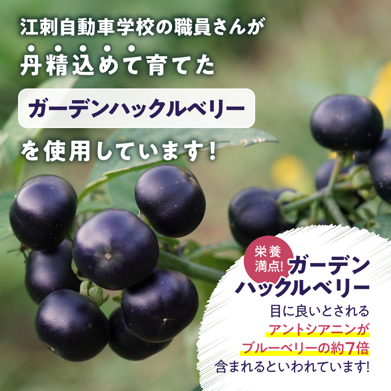 ガーデンハックルベリーどら焼(12個入)・ガーデンサンド(6個入) 冷蔵 [N0019]