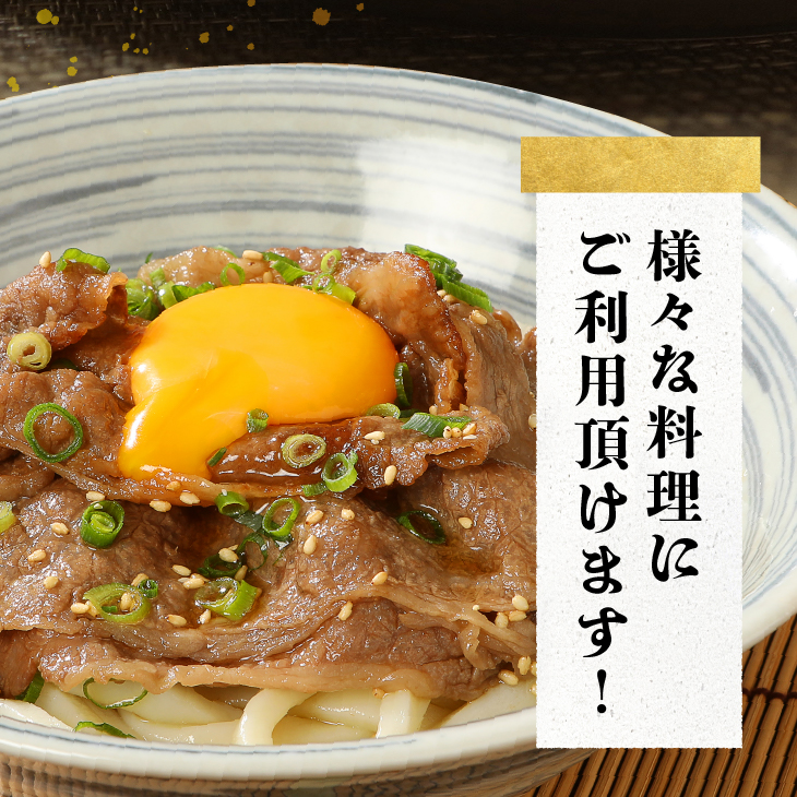 【冷凍】前沢牛 切り落とし 800g[U0213]