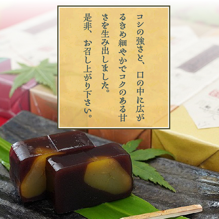 明治36年創業 菊泉堂の岩谷堂羊羹　特大羊羹 5本入 伝統和菓子[V0001]