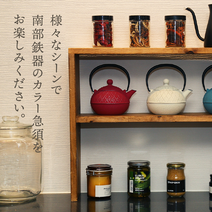 南部鉄器 急須 アーガイル（アクアブルー） 0.6L 【及春鋳造所 作】 伝統工芸品 キッチン用品 食器 日用品 雑貨[Y0040]