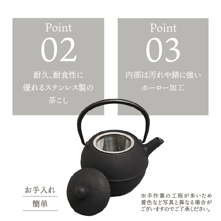 南部鉄器 急須 手まり(ターコイズゴールド) 0.5L 【及春鋳造所 作】 伝統工芸品 キッチン用品 食器 日用品 雑貨[Y0078]