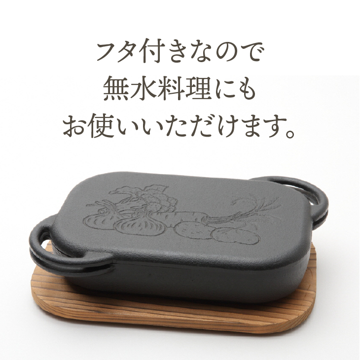 南部鉄器 ベイクパン (木台、ハンドル付) [Y0115]