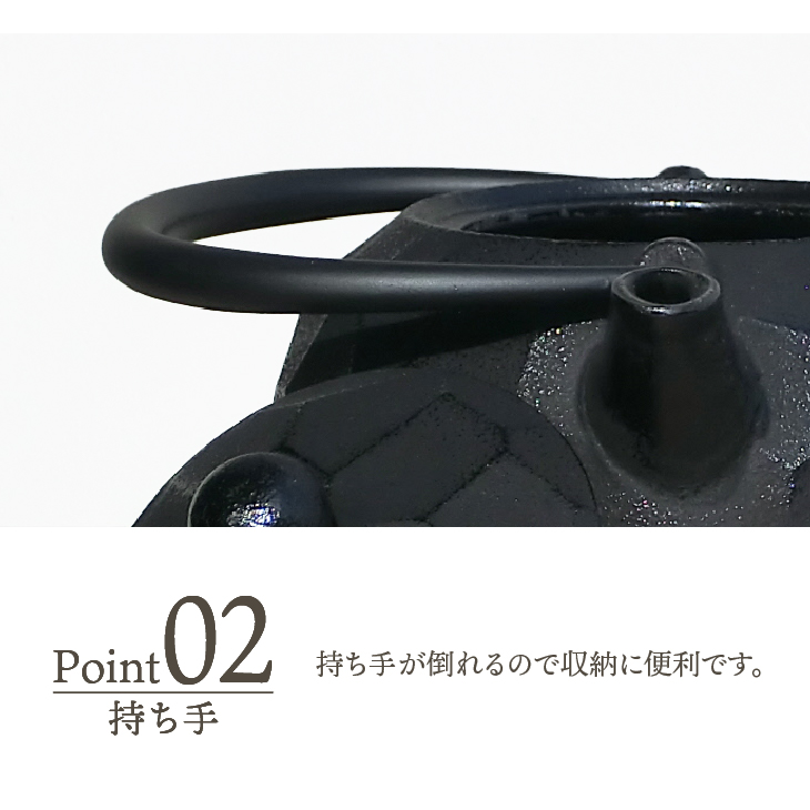 南部鉄器 鉄瓶 ボロノイ0.6L [Y0117]